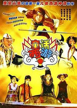 国产999